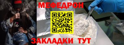 MESCALINE Дубна