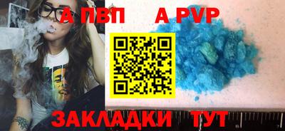 2c-b Донской