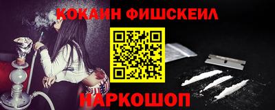 сатива Донецк