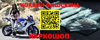2c-b Донской