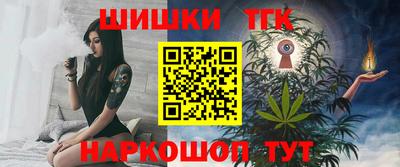 сатива Донецк