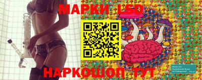 сатива Донецк