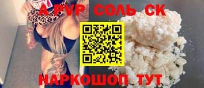 сатива Донецк