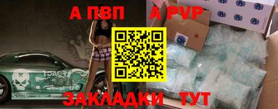 сатива Донецк