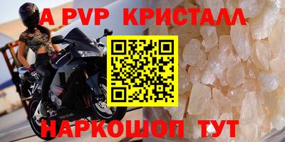 сатива Донецк