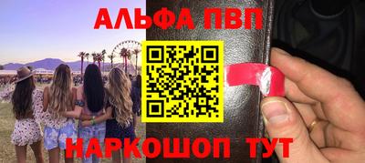 сатива Донецк