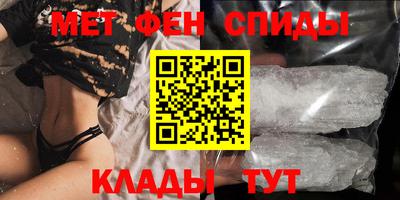 сатива Донецк
