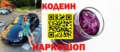 2c-b Донской