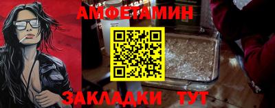 сатива Донецк