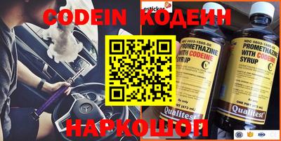сатива Донецк