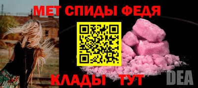 сатива Донецк