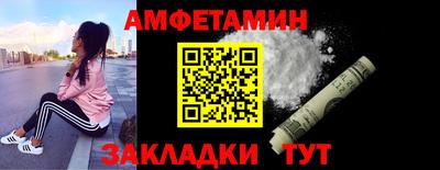 сатива Донецк