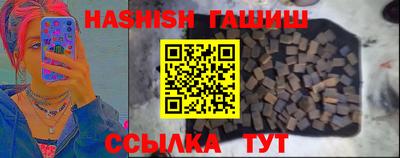 сатива Донецк
