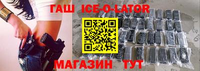 сатива Донецк