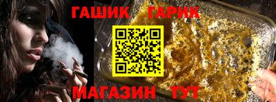сатива Донецк