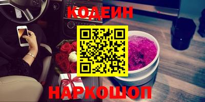 MESCALINE Дубна