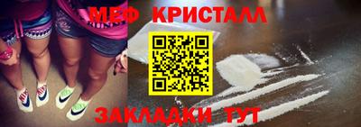 MESCALINE Дубна