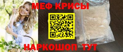 MESCALINE Дубна