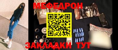 MESCALINE Дубна