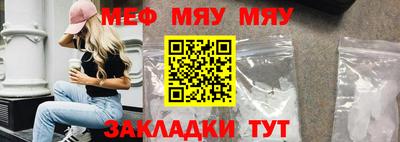 сатива Донецк