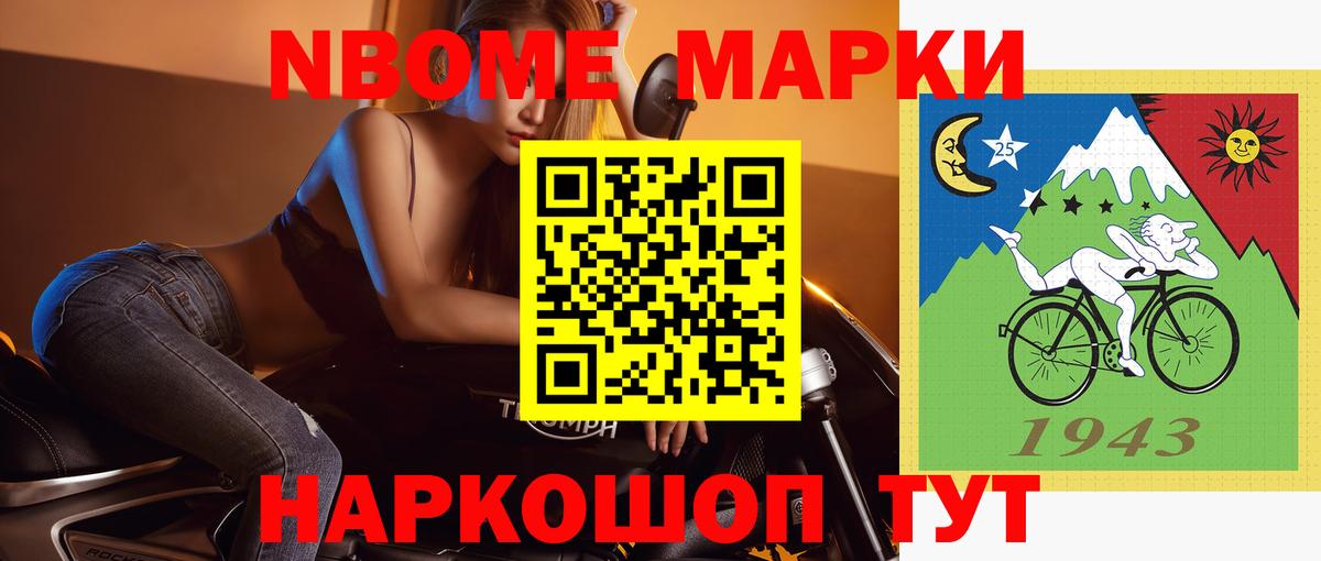 Надым  LSD-25 экстази ecstasy  LSD-25 экстази ecstasy  Вход с VPN 