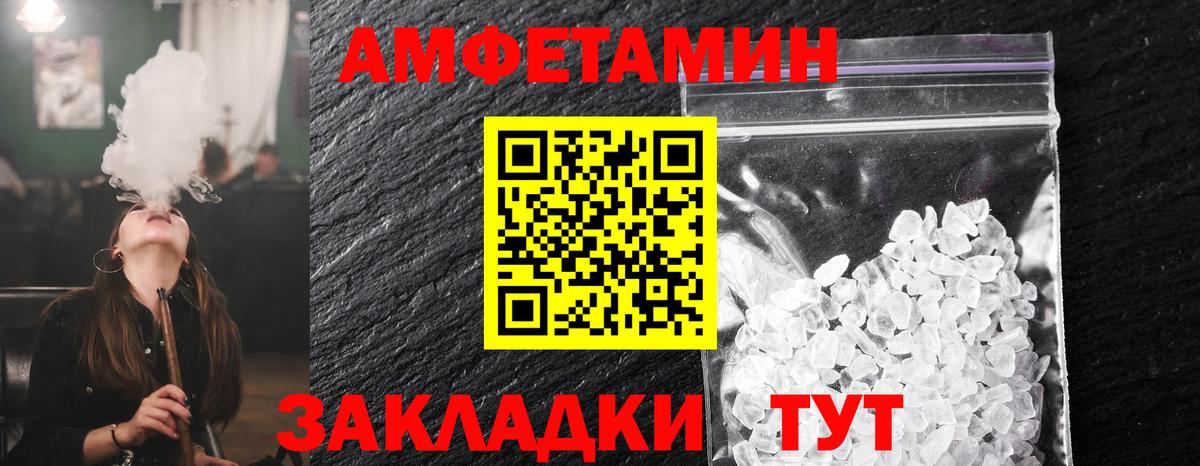 Метамфетамин пудра  Вход с VPN  Надым 