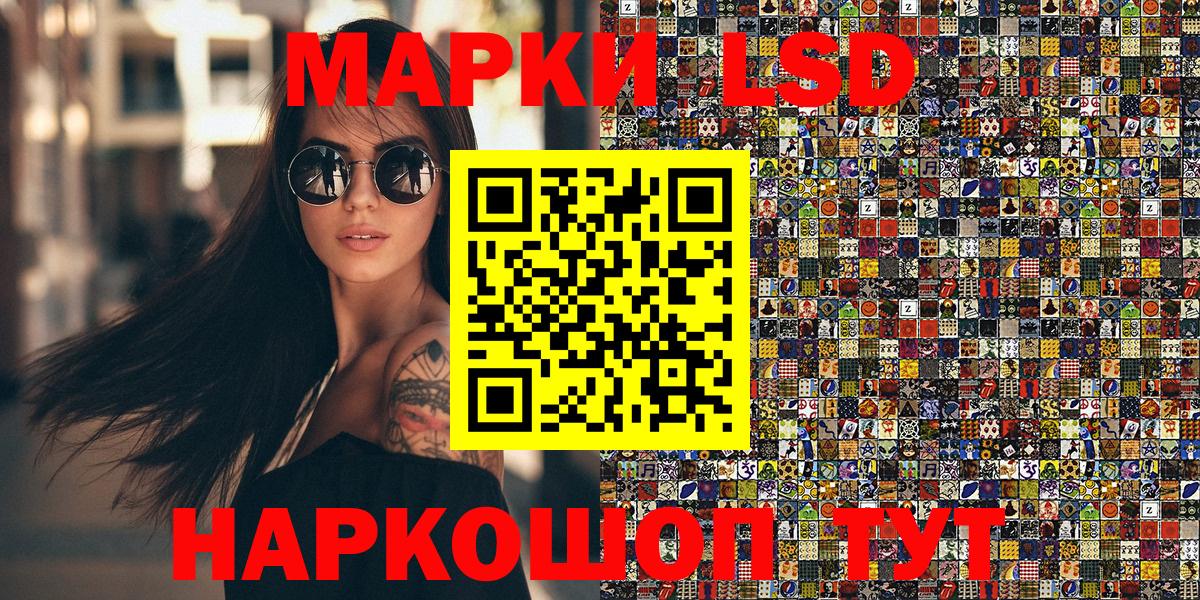 Марки 25I-NBOMe  Вход с VPN  Надым  Наркотические марки 1,5мг 