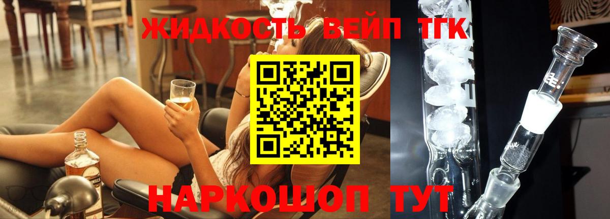 COCAIN  Героин  Вход с VPN  Гашиш  Надым  Бошки Шишки  Меф кристаллы 
