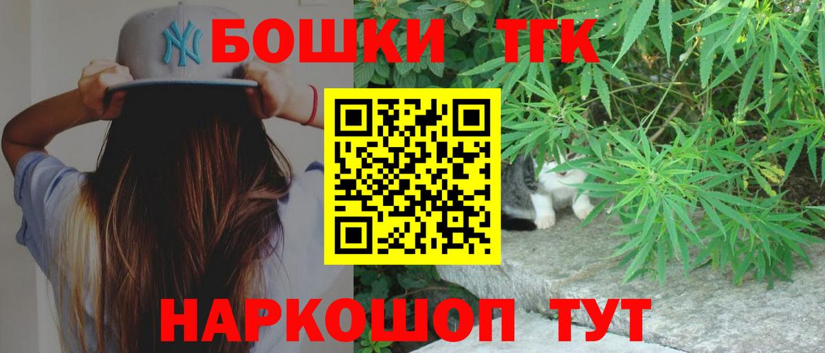 Каннабис Bruce Banner  Вход с VPN  Надым  Бошки Шишки планчик  Бошки Шишки Bruce Banner 